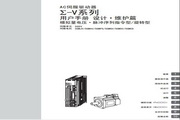 Yaskawa SGDV-1R6A01A servo driver user manual