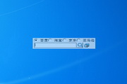 Jinjun Desktop Assistant