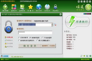 Wangdao Information Radar (Public Opinion Monitoring and Early Warning Analysis System)