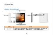 Hisense HS-E917 mobile phone manual