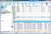 Yudian Internet cafe billing management software (free version)