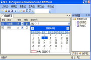 Kuaishou information management system