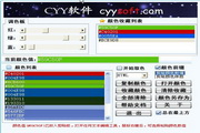 CYY color picker assistant