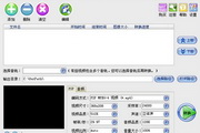 Yijie PSP Video Converter