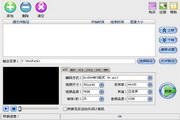 Yijie MKV Converter