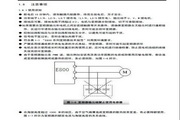 Orui Transmission E800-1100T3 Inverter Instruction Manual