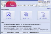 Promiere Mov video file recovery tool