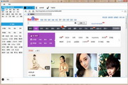 Bailing picture collection tool software