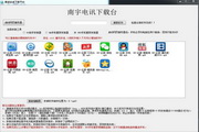 Ai Zhuo Android download platform