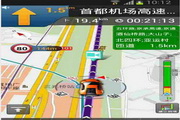 Picture Bar Navigation PND Version Electronic Eye Version