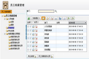 Employee file management system