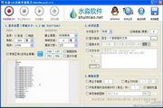 Shuimiao·GIF animation recording wizard