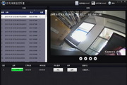 Red Rabbit Hikvision Monitoring and Recovery Software