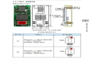 Inovance NICE-L-C-4018 Elevator Integrated Controller User Manual