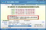 UQiWang USB boot disk creation tool