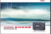 Zhongchen H2400A02D2K inverter instruction manual