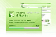 Windows Cleanup Assistant 64Bit