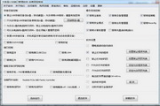 Dashizhi USB port management software-Huashang Group customized version