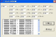 Digital signal representation and processing control (pwdsp45.cx)