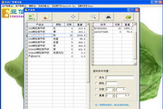 Lixin Knitting Factory Management System