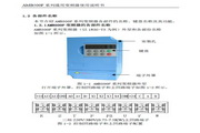 Anbangxin AMB500F-018P-T3 Inverter Instruction Manual