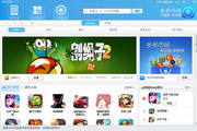 Duoduo market PC version first LOGO
