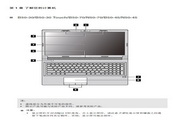 Lenovo B40-45 laptop user manual
