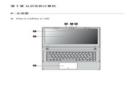 Lenovo Flex 2-14D Laptop User Manual