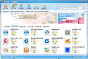 Beibei Taobao distribution management printing system