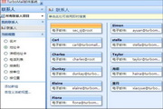 TurboMail Mail System Outlook Connector