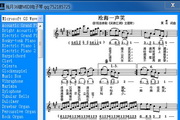 Disabled Moon 36 -key MIDI Electronic Piano Software