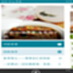 Bing Gourmet For WP