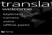 Bing Online Translation For WP paragraph first LOGO