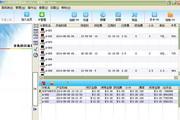 Free Xiaoyu Internet cafe billing management software