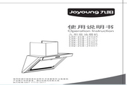 Joyoung CXW-218-JY102 Range Hood Instruction Manual