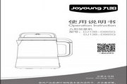 Joyoung DJ13B-D88SG Soybean Milk Maker Instruction Manual