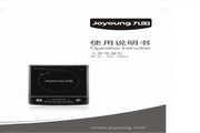 Joyoung JYC-19EE6 induction cooker instruction manual