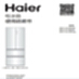 Haier BCD-331WDGQ Refrigerator User Manual