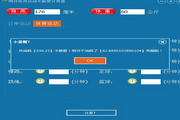 Mingsheng Sports Calorie Calculator