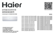 Haier KFR-35GW/01CDA21A Air Conditioner Instruction Manual