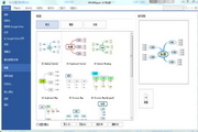 MindMapper 16 Chinese version of mind map (professional version)