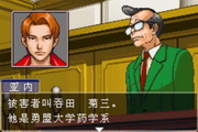 Ace Attorney 3