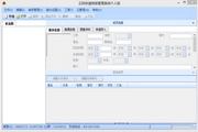 Family genealogy production software cloud code ancestral spectrum