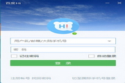 Baidu Hi