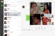 Tencent WeChat