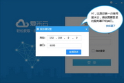 Aimi cloud network disk server