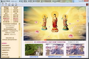 Buddhist video player