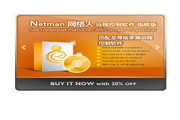 Netman Remote Control Software Ultimate Edition