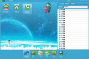 Guangdong Province Construction Enterprise Project Management Software (Official Latest Version)