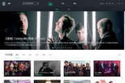 Yinyuetai PC client